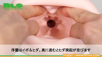 カチカチのアウターとソフティなインナーの組み合わせで、未知の快感を創出！