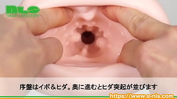 カチカチのアウターとソフティなインナーの組み合わせで、未知の快感を創出！