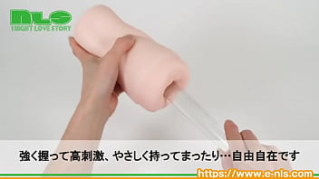 カチカチのアウターとソフティなインナーの組み合わせで、未知の快感を創出! カチカチのアウターとソフティなインナーの組み合わせで、未知の快感を創出!