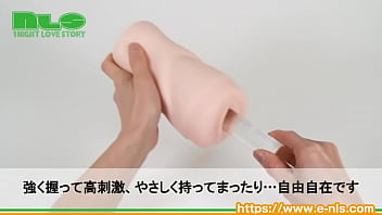 カチカチのアウターとソフティなインナーの組み合わせで、未知の快感を創出! カチカチのアウターとソフティなインナーの組み合わせで、未知の快感を創出!