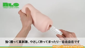 カチカチのアウターとソフティなインナーの組み合わせで、未知の快感を創出！