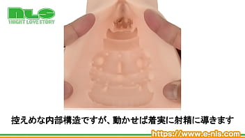 カチカチのアウターとソフティなインナーの組み合わせで、未知の快感を創出！