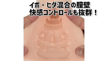 カチカチのアウターとソフティなインナーの組み合わせで、未知の快感を創出！