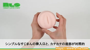 カチカチのアウターとソフティなインナーの組み合わせで、未知の快感を創出！