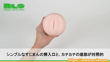 カチカチのアウターとソフティなインナーの組み合わせで、未知の快感を創出！