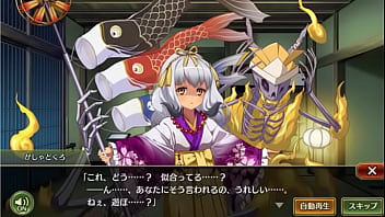 戦プロ がしゃどくろ 戦国プロヴィデンス 工口