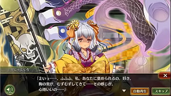 戦プロ がしゃどくろ 戦国プロヴィデンス 工口