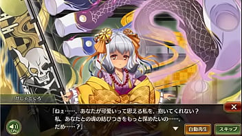 戦プロ がしゃどくろ 戦国プロヴィデンス 工口