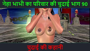 Hindi audio sex story chudai ki kahani neha bhabhi's sex adventure part 90