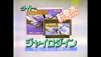 Japanesecm Cute thumbnail