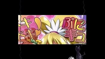 ぷにきゅあさん初出演