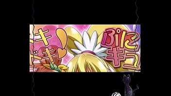 ぷにきゅあさん初出演