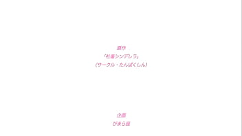 Busty hentai babe fucked