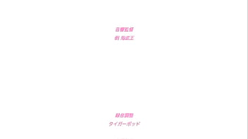 Busty Hentai Babe Fucked thumbnail