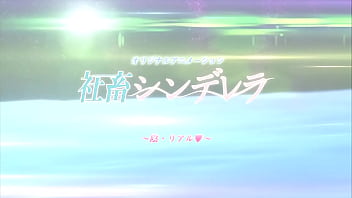 Busty Hentai Babe Fucked thumbnail