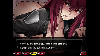 Scathach hentai hcg sence 2