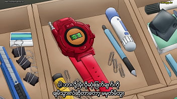 Call of the night s01e02