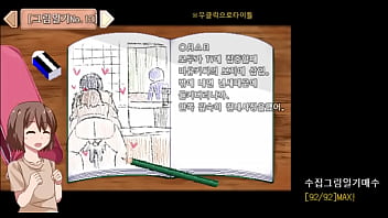 Summer memories ending