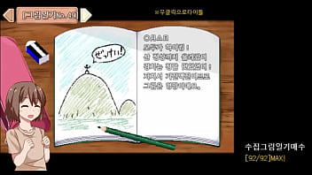 Summer memories ending