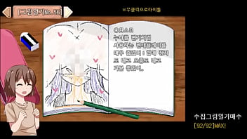 Summer memories ending