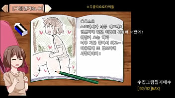 Summer memories ending