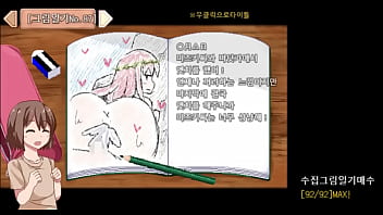 Summer memories ending