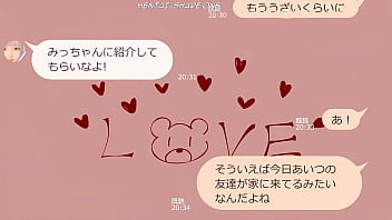 Chatting and throbbing