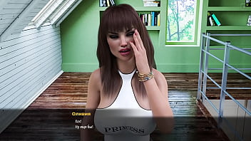 Проходження гри Мілфи Санвілла Частина 23