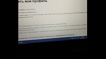 Видео для верификации