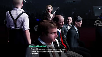 Проходження гри Модний Бізнес Епізод 5 Частина 4