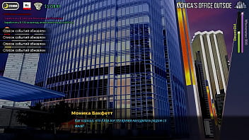 Проходження гри Модний Бізнес Епізод 5 Частина 4