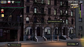 Проходження гри Модний Бізнес Епізод 5 Частина 4