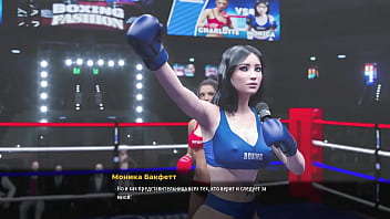 Проходження гри Модний Бізнес Епізод 5 Частина 4