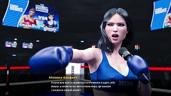 Проходження гри Модний Бізнес Епізод 5 Частина 4