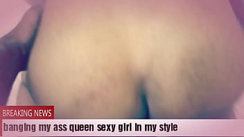 My ass queen