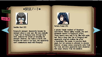 Busty Detective P2 thumbnail