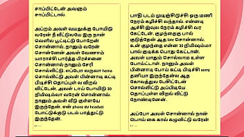 Tamil kama sex with the woman who showed me the way part 9 a tamil sex story