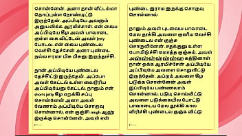 Tamil kama sex with the woman who showed me the way part 9 a tamil sex story