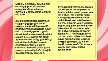 Tamil kama sex with the woman who showed me the way part 9 a tamil sex story
