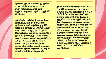 Tamil kama sex with the woman who showed me the way part 9 a tamil sex story