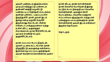 Tamil kama sex with the woman who showed me the way part 9 a tamil sex story