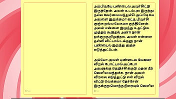 Tamil kama sex with the woman who showed me the way part 9 a tamil sex story