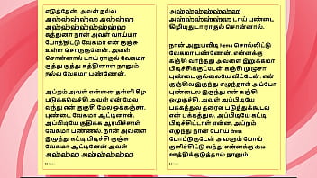 Tamil kama sex with the woman who showed me the way part 9 a tamil sex story