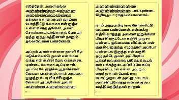 Tamil kama sex with the woman who showed me the way part 9 a tamil sex story