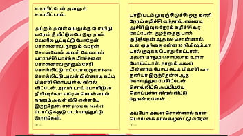 Tamil kama sex with the woman who showed me the way part 9 a tamil sex story
