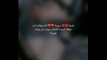 سكس جامد على الشات