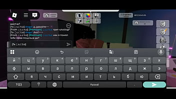 Я ебусь в роблокс