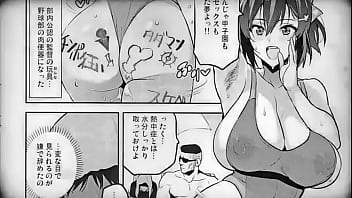 Akane wa tsumare somerareru hmv