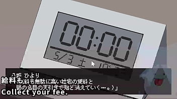An office lady who can't escape from the apartment 1 2 An office lady who can't escape from the apartment 1 2