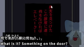 An office lady who can't escape from the apartment 1 2